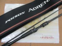 24ポイズンアドレナ 1610M-2