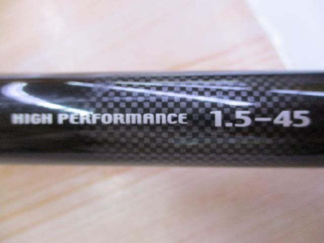 ILプログランド磯 1.5-45