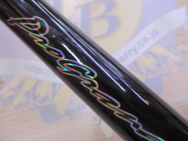 ILプログランド磯 1.5-45