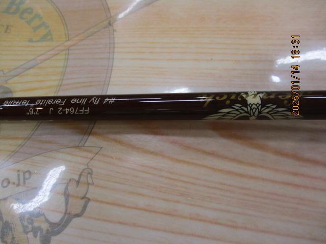 クラシックグラスFF764-2J｜＠ベリーネット 日本最大新品中古