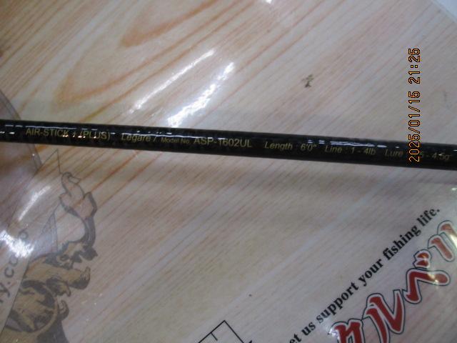 エアースティックプラス ASP-1602UL