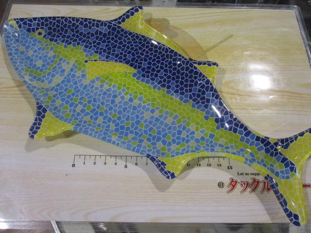 ガラスフィッシャリープレートツナ