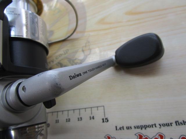 トーナメントEX 750