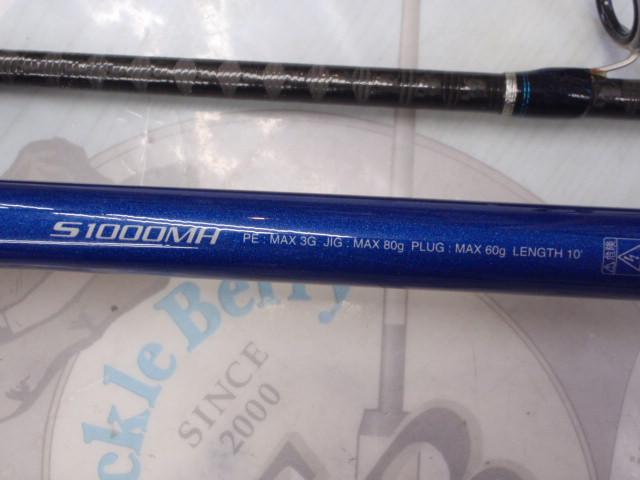 16コルトスナイパーBB S1000MH｜＠ベリーネット 日本最大新品