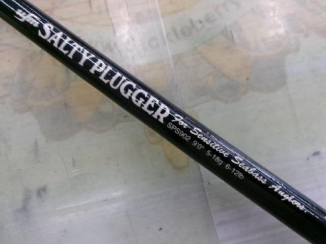 ソルティープラッガー SPS-902