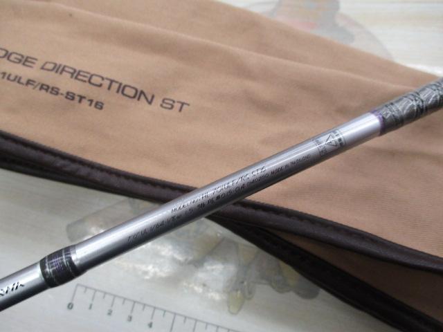 ハートランド HL701ULF/RS-ST16｜＠ベリーネット 日本最大新品