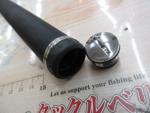 16鱗海スペシャル 1.2-530