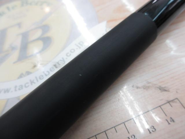 16鱗海スペシャル 1.2-530