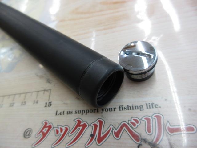 18鱗海マスターチューン 1.2-530