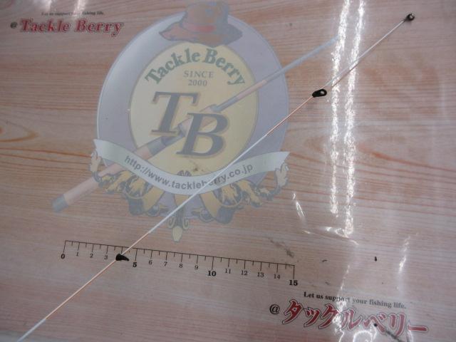 18鱗海マスターチューン 1.2-530