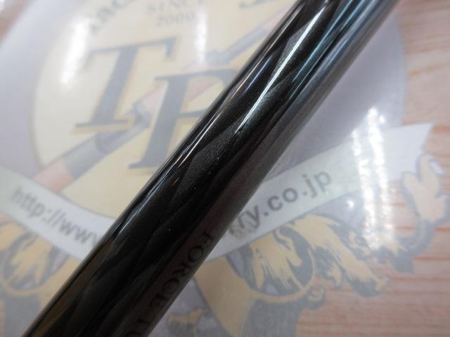 18鱗海マスターチューン 1.2-530