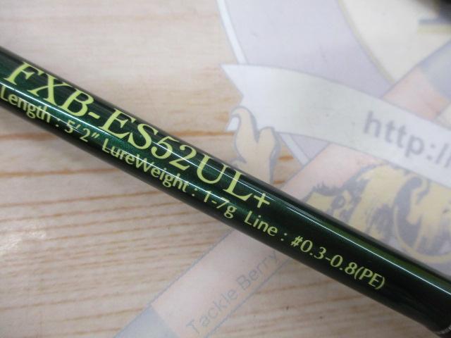 エル セーラ FXB-ES52UL(+) el SERA