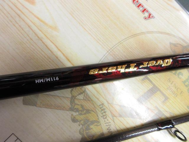 オーバーゼア 911M/MH・K