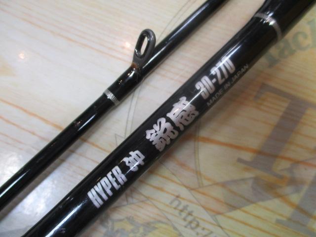 ハイパー沖鋭感 HOE30-270