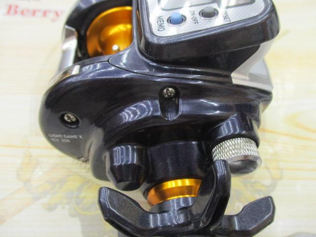 ライトゲームXICV 250