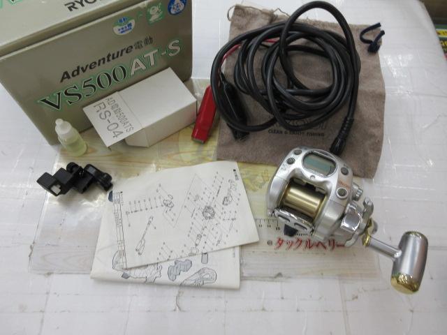 アドベンチャー電動VS500AT-S 