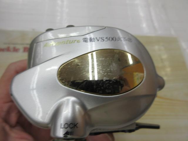 アドベンチャー電動VS500AT-S 