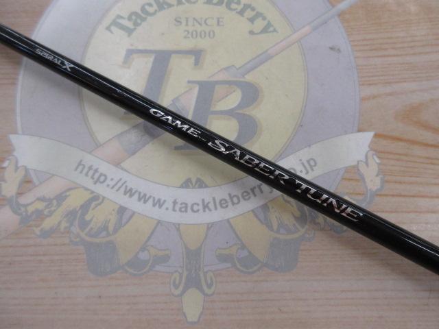 ゲームサーベルチューン B66MH