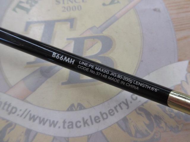 ゲームサーベルチューン B66MH