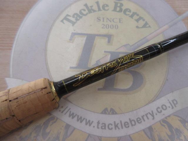 デストロイヤー F2-64XS(HT1000)｜＠ベリーネット 日本最大新品