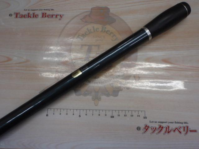 ロックキャスト 455CX-T