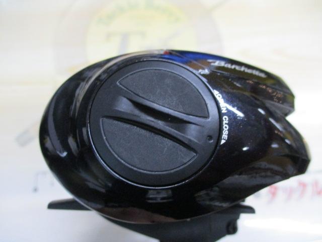 17バルケッタBB 301HG