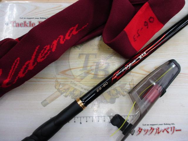 がま磯アルデナ 06-53｜＠ベリーネット 日本最大新品中古釣具WEB