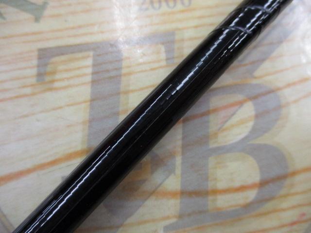 がま磯アルデナ 06-53｜＠ベリーネット 日本最大新品中古釣具WEB