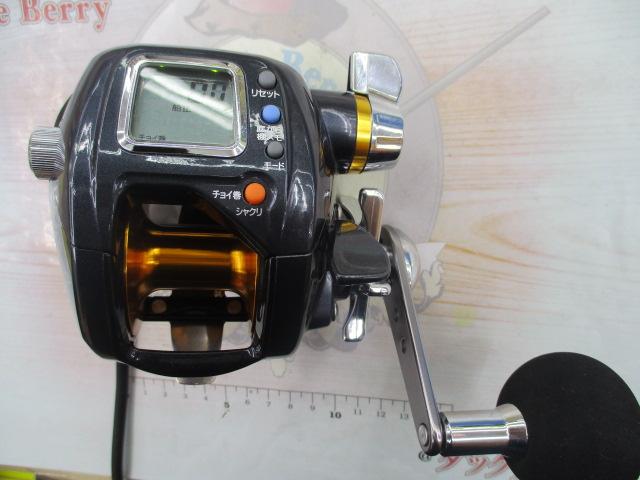 マグマックス 300