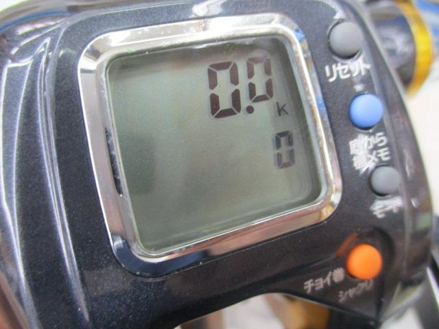 マグマックス 300