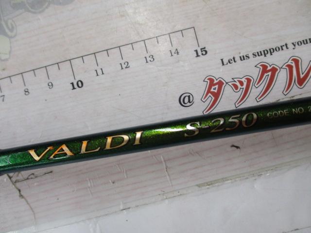 バルディー S250