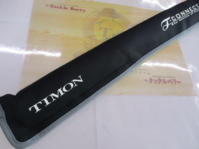 Tコネクション エリア TCA-S61ML