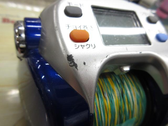 ハイパータナコン 500Fe