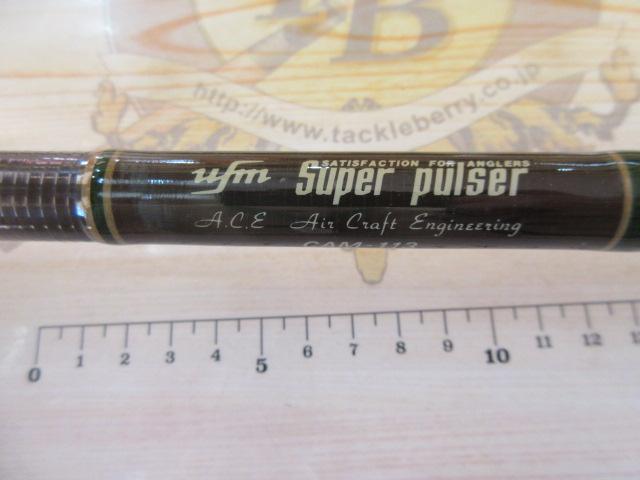 スーパーパルサー CAM-113