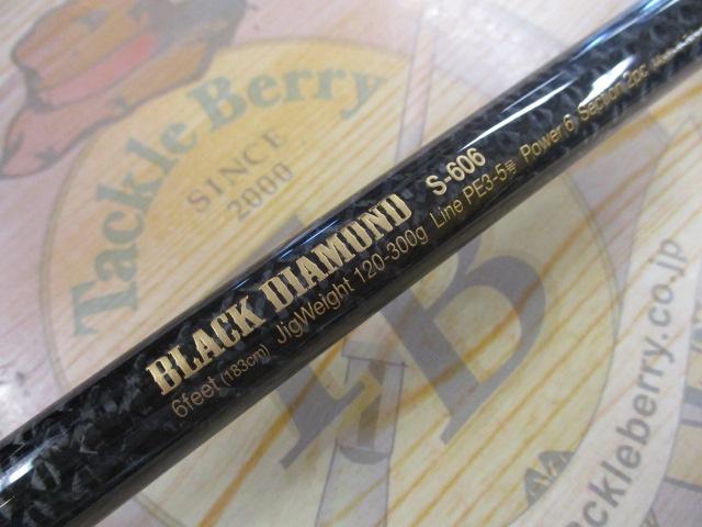WaterLand ウォーターランド ロッド 釣竿 BlackDiamond S606