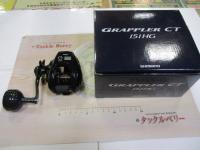 16グラップラーCT 151HG