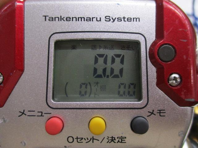 08電動丸 1000プレイズ