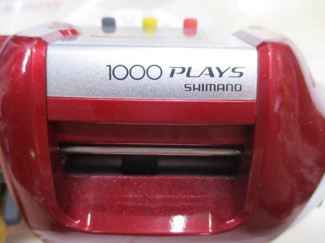 08電動丸 1000プレイズ