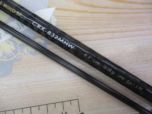 クロステージ CRX-832MHW