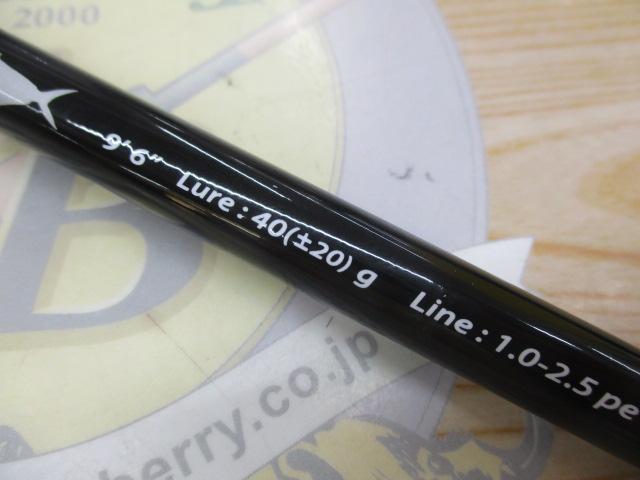 ソルパラ SPX-962LSJ