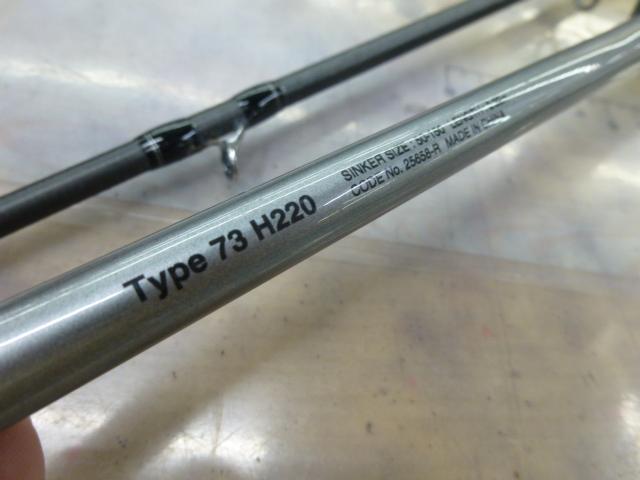 ミッドゲームCI4+ 73 H220/R