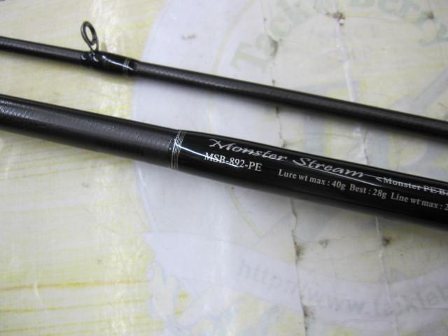 セブンセンスPE MSB-892-PE モンスターストリーム