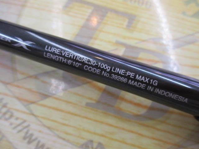 炎月エクスチューン B610ML-S/RIGHT