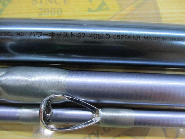 パワーキャスト 27-405LD