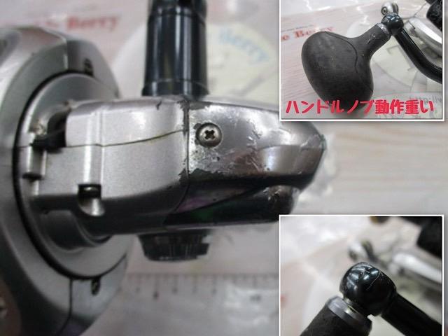 08バイオマスター6000PG