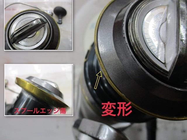 08バイオマスター6000PG