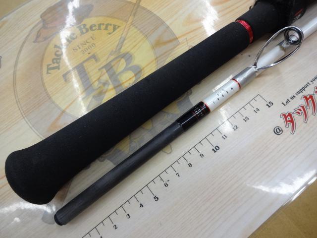 Aグリップ ネライ 210