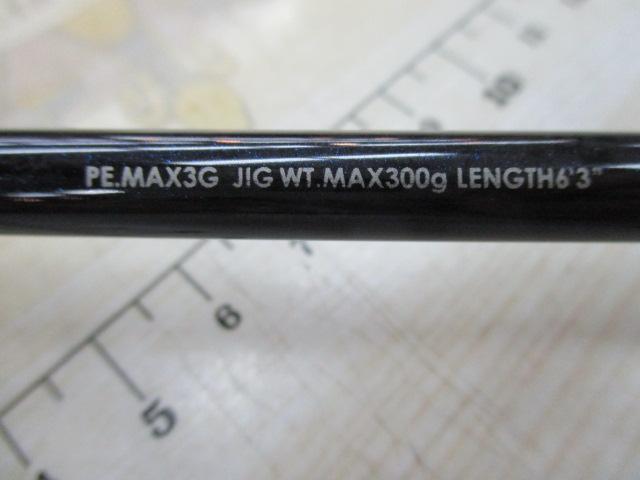 オシアジガーインフィニティ B634