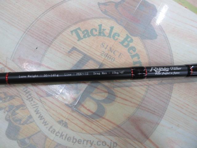 ビッグツナ87 ジャパンスペシャル