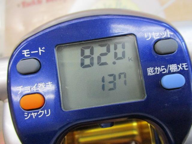 ハイパータナコン 500F